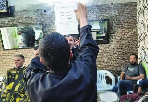  تسعيرة إجبارية للحلاقة في ليبيا… وعقوبات للمخالفين