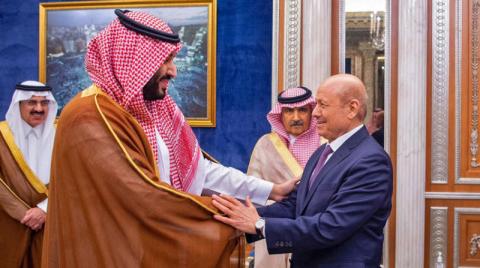  مشاورات الرياض تختتم بمجلس رئاسي وصفحة يمنية جديدة