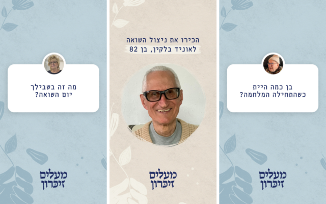  Facebook taps Holocaust survivors, Israeli celebrities for remembrance project