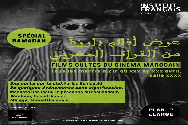  IFM: 4 cult Moroccan films to rediscover on the big screen during Ramadan