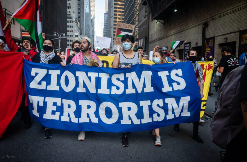  Pro-Palestinian group at New York University Law alleges ‘Zionist grip on the media’