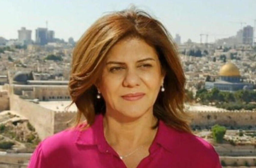  Al Jazeera journalist Shireen Abu Akleh killed while reporting