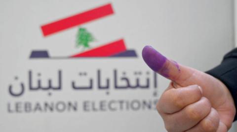  «صراع الأجيال» يطغى على انتخابات لبنان