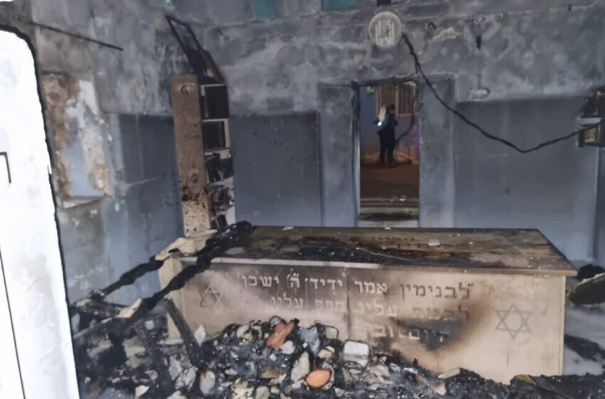  Police arrest Jewish suspect in arson of Tomb of Benjamin near Kfar Saba