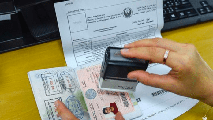  Oman: No stamping of passport for expat visa