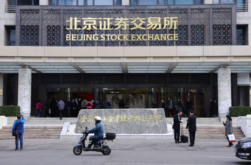  السداد المبكر يقلص سوق الأوراق المالية المدعومة بالرهن العقاري في الصين