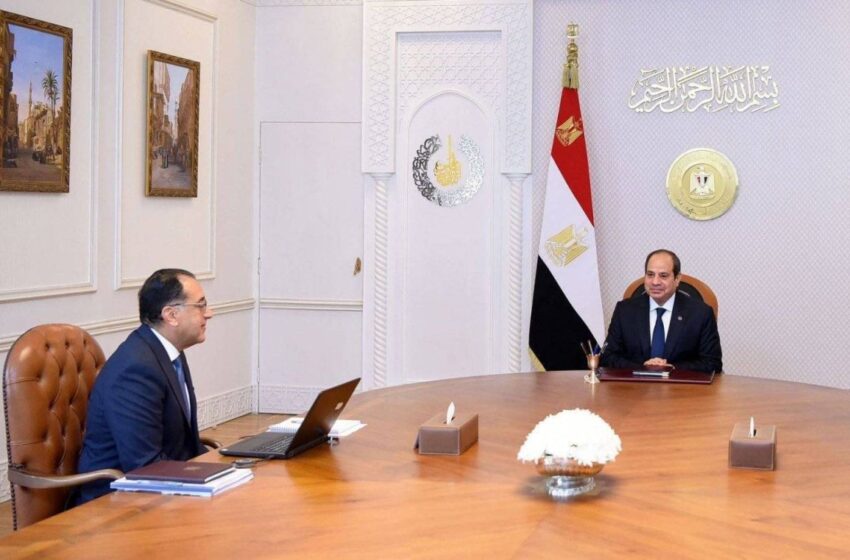  تغييرات واسعة بالحكومة المصرية تشمل 20 حقيبة